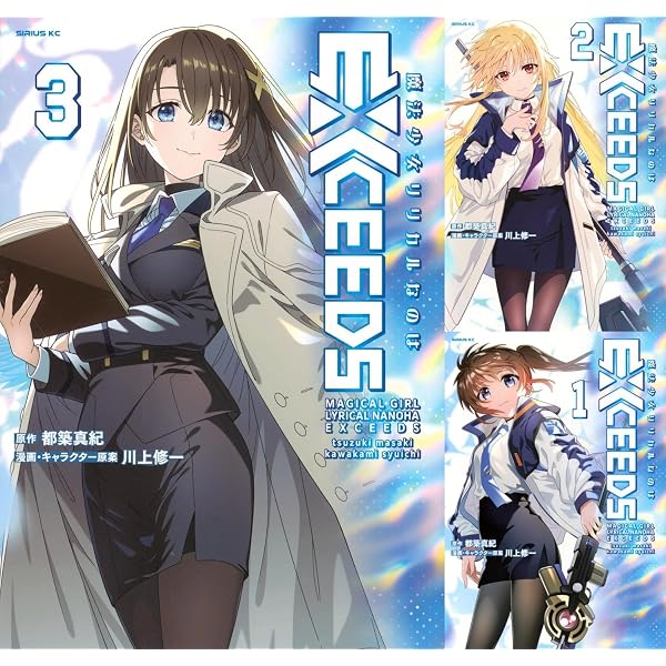 Amazon.co.jp: 緋賀ゆかり 魔法戦記リリカルなのはForce画集 : 緋賀